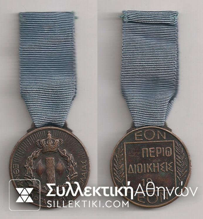 Bronze medal EON